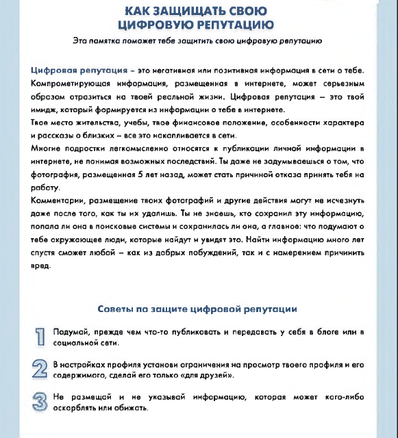 ����. ���������.png