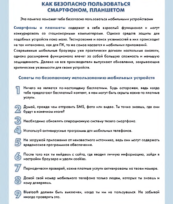 �������, ��������.png