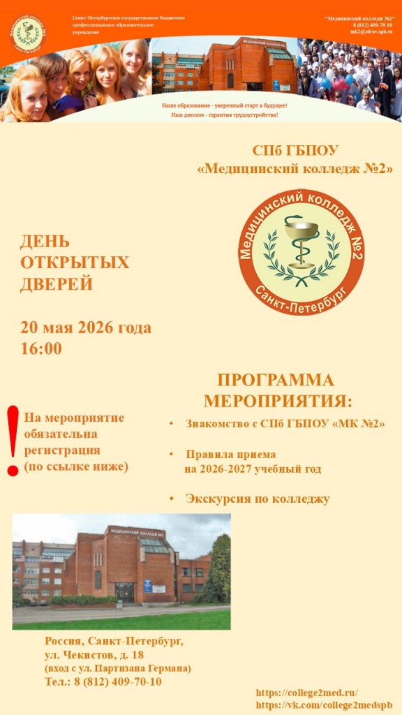 ���� ����. ��. 20.05.26.jpg