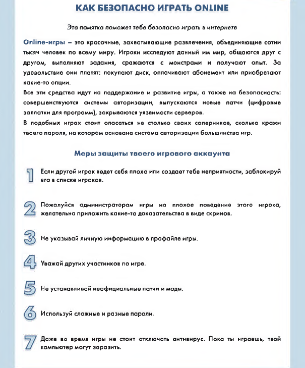 ������ ������.png