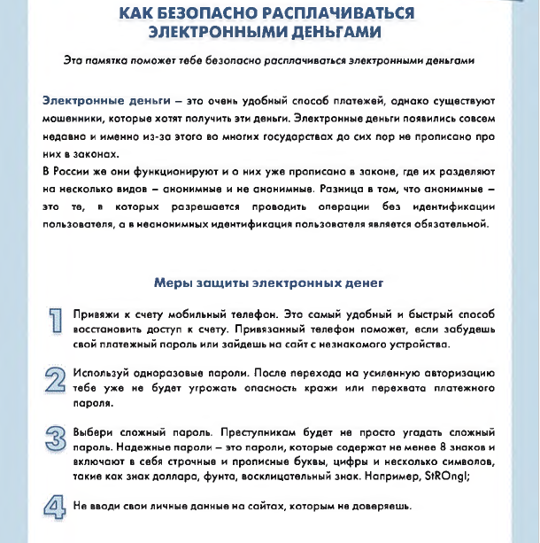 ����������� ������.png