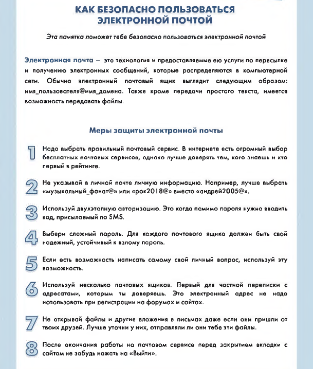 ����������� �����.png